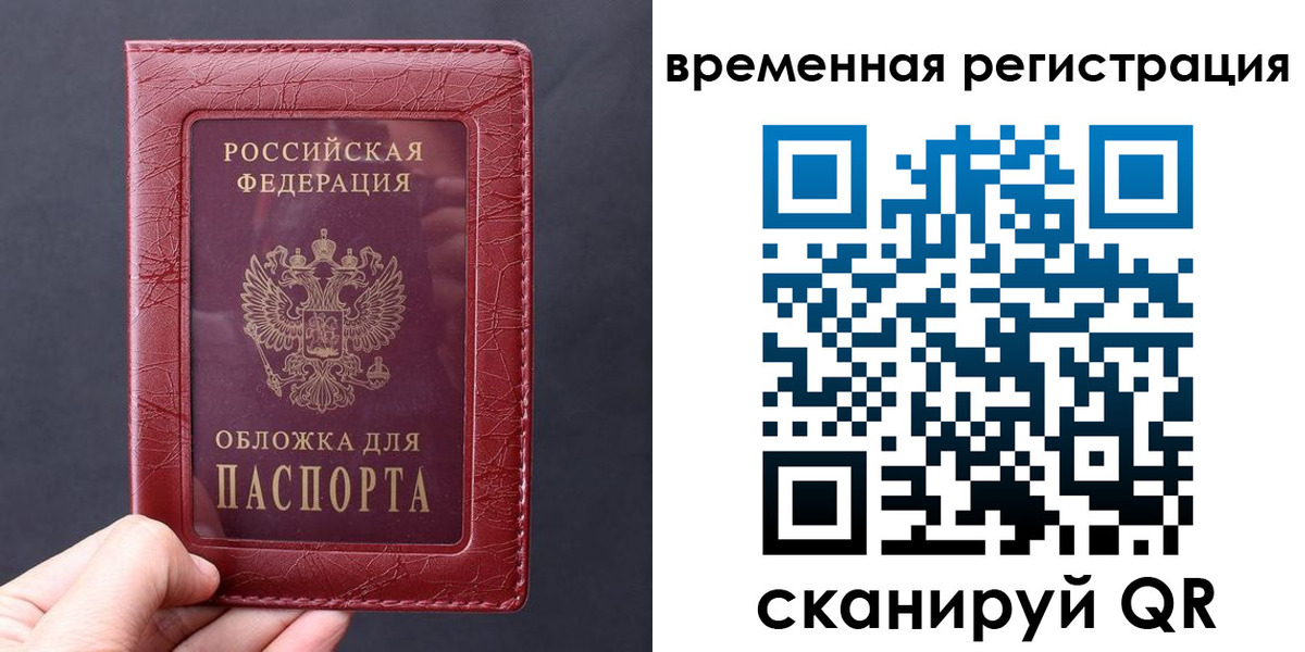 где прописаться в Няндоме