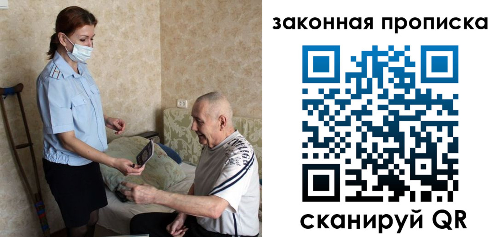 временная регистрация госуслуги в Няндоме