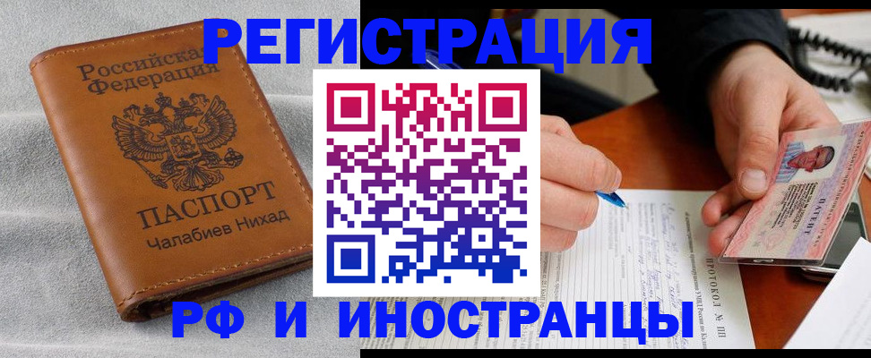 регистрация для школы в Няндоме