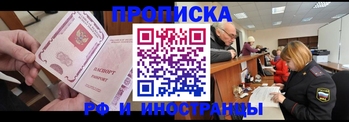 форма 3 в Няндоме